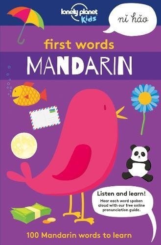Erkek genel First Words : Mandarin